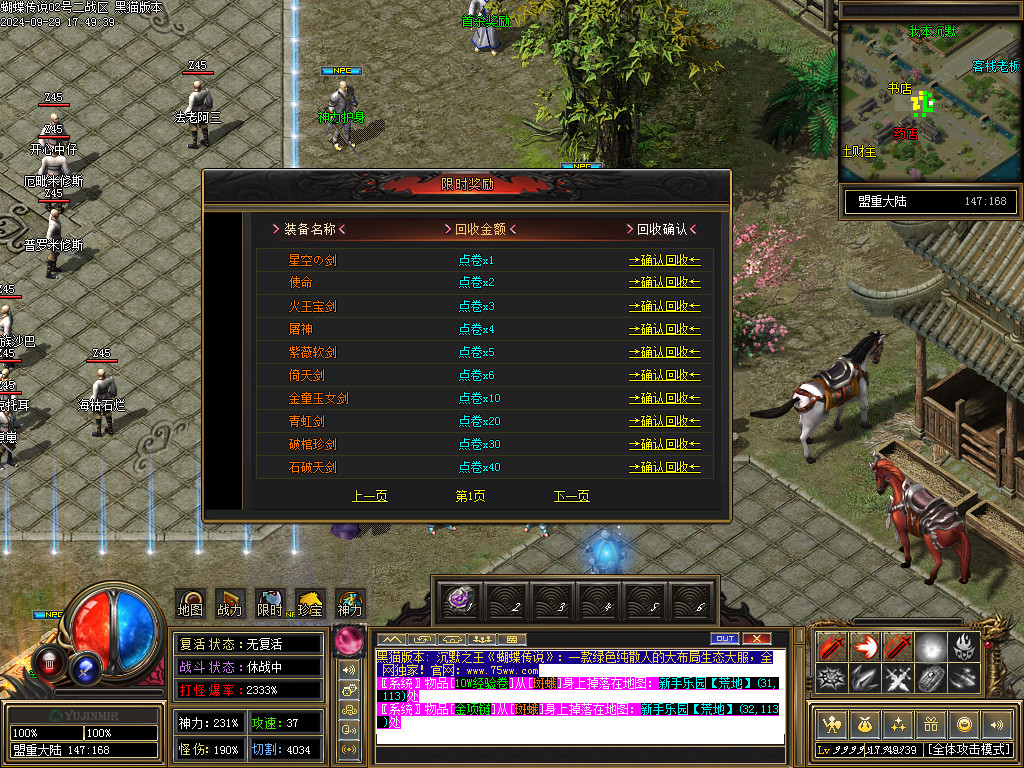 Images18.BMP