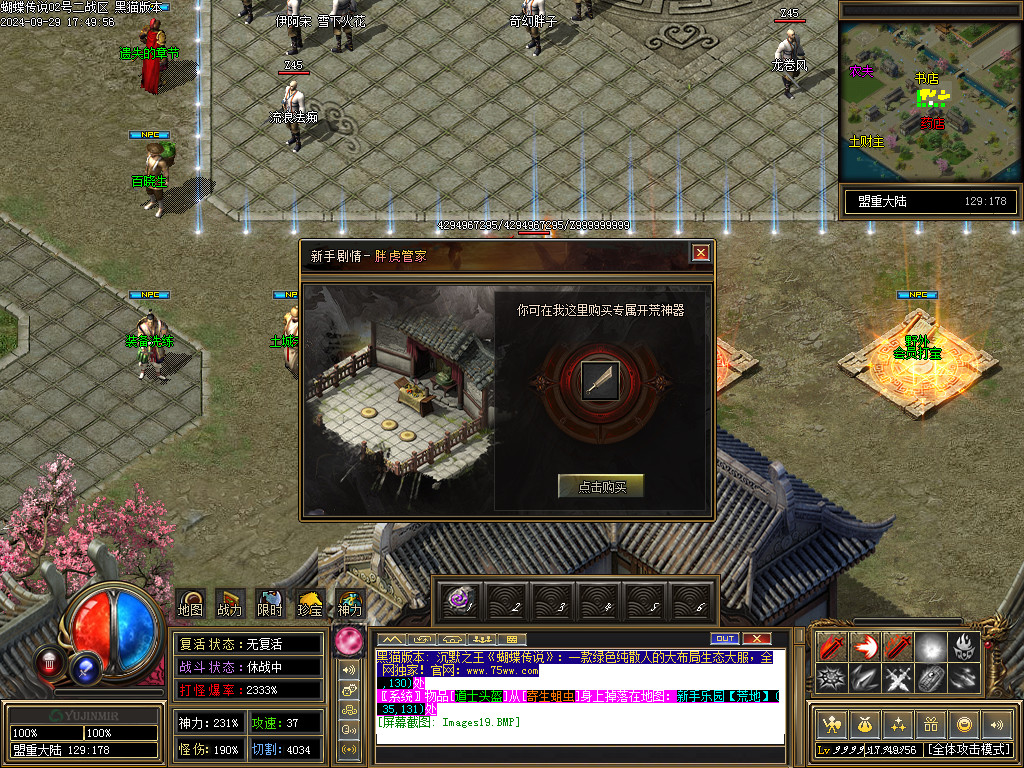 Images20.BMP