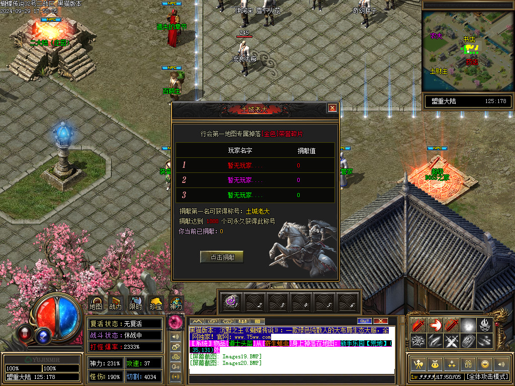 Images21.BMP