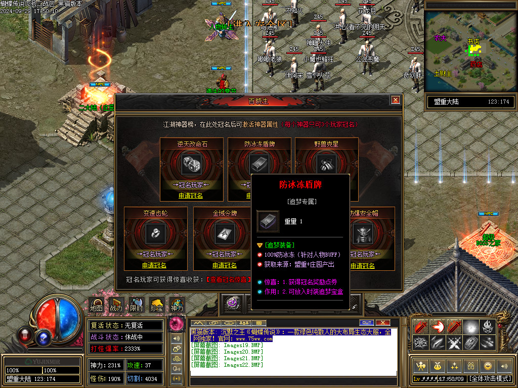 Images23.BMP