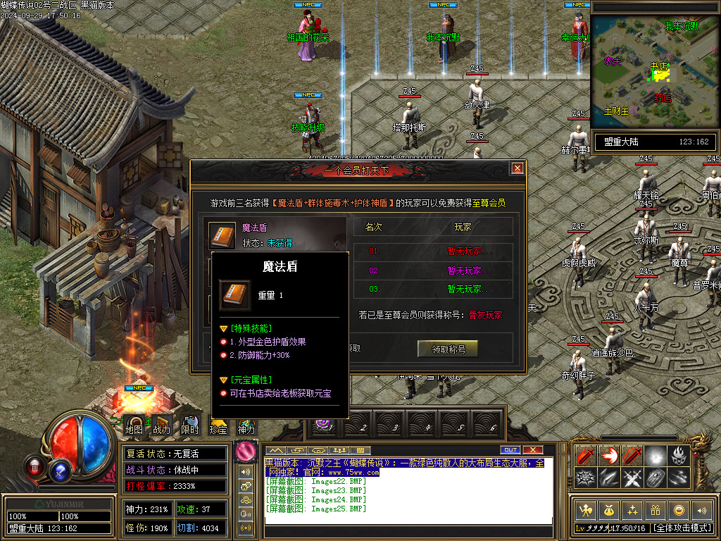 Images26.BMP