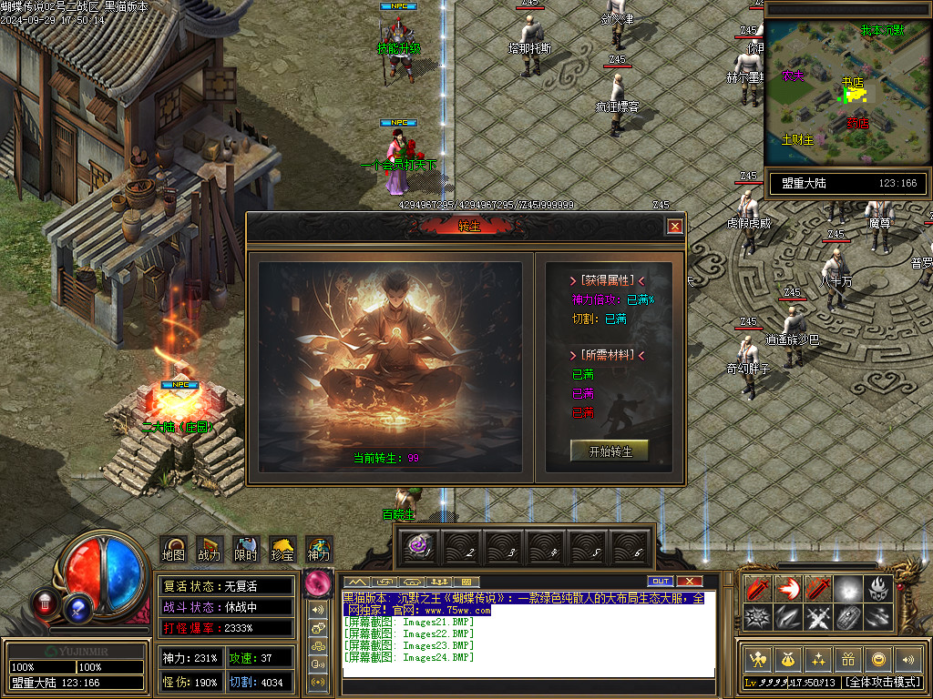 Images25.BMP