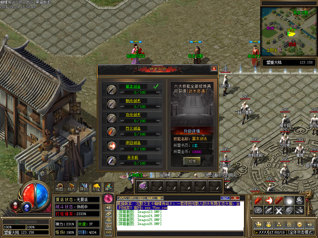 Images27.BMP