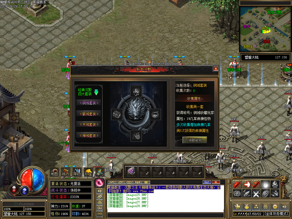 Images29.BMP