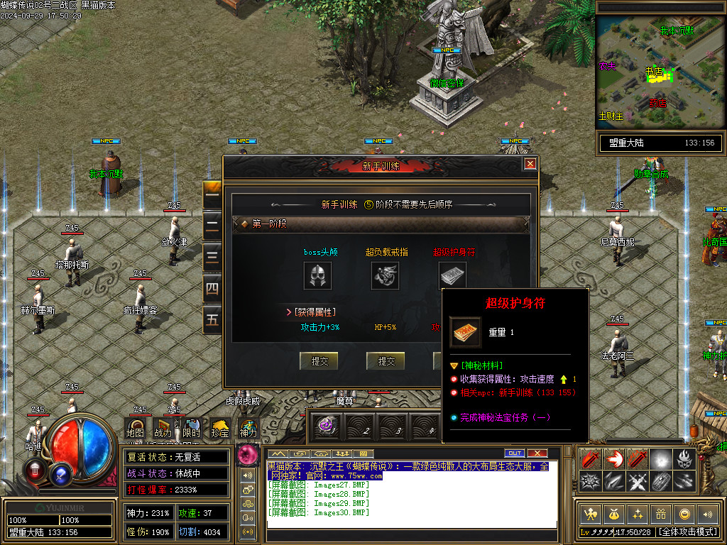 Images31.BMP