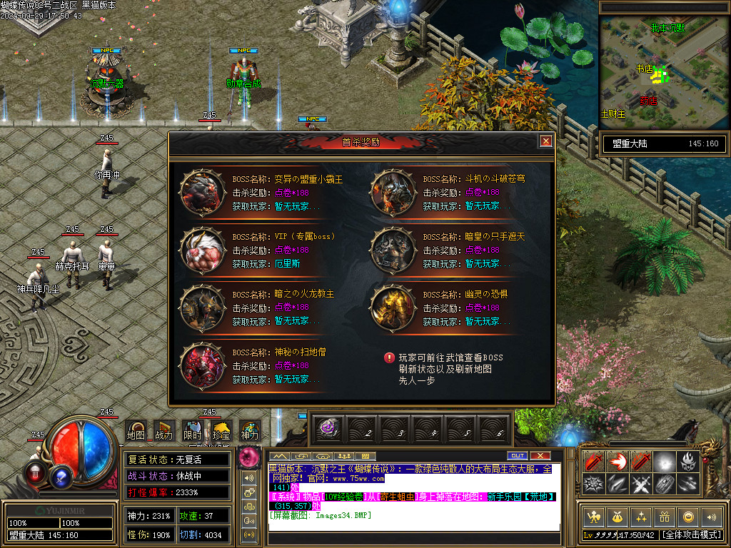 Images35.BMP