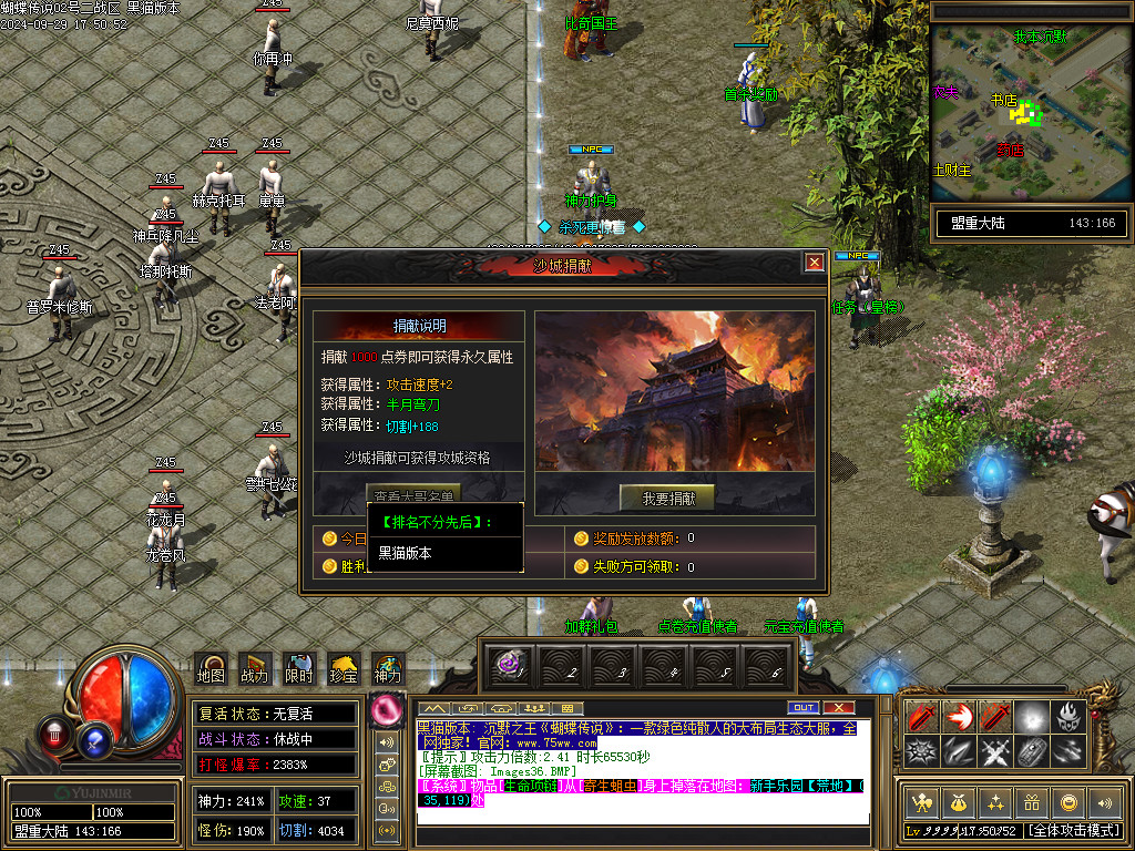 Images37.BMP
