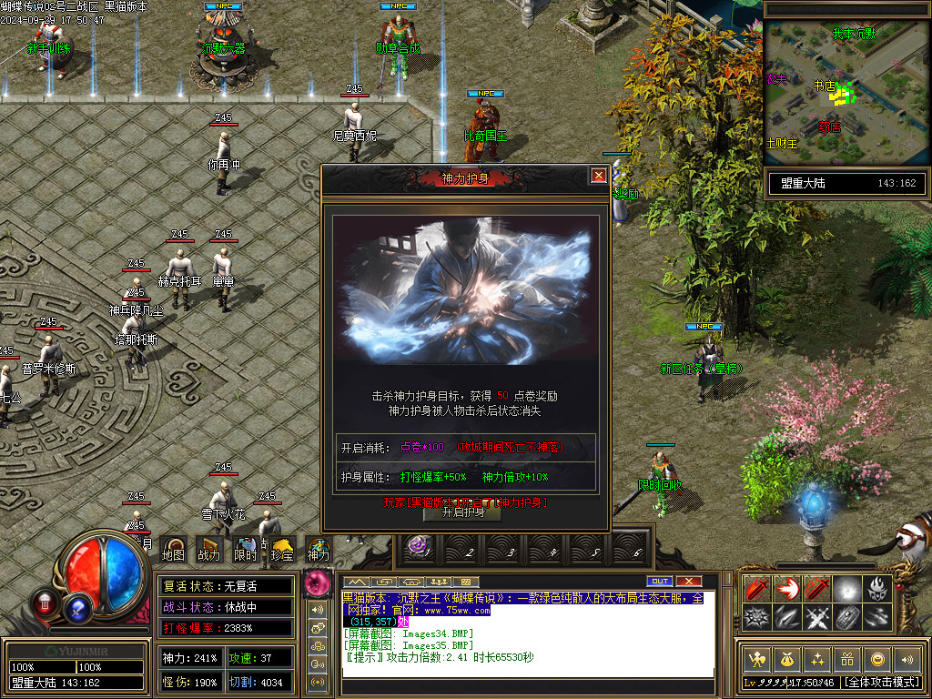 Images36.BMP
