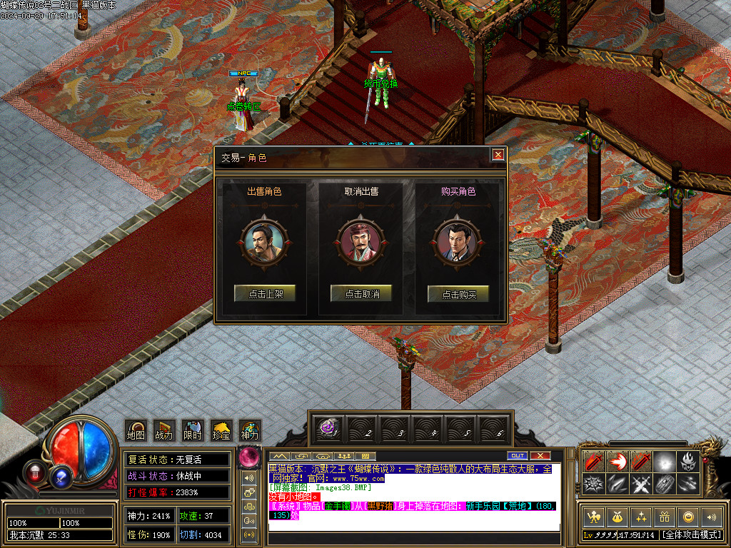 Images39.BMP