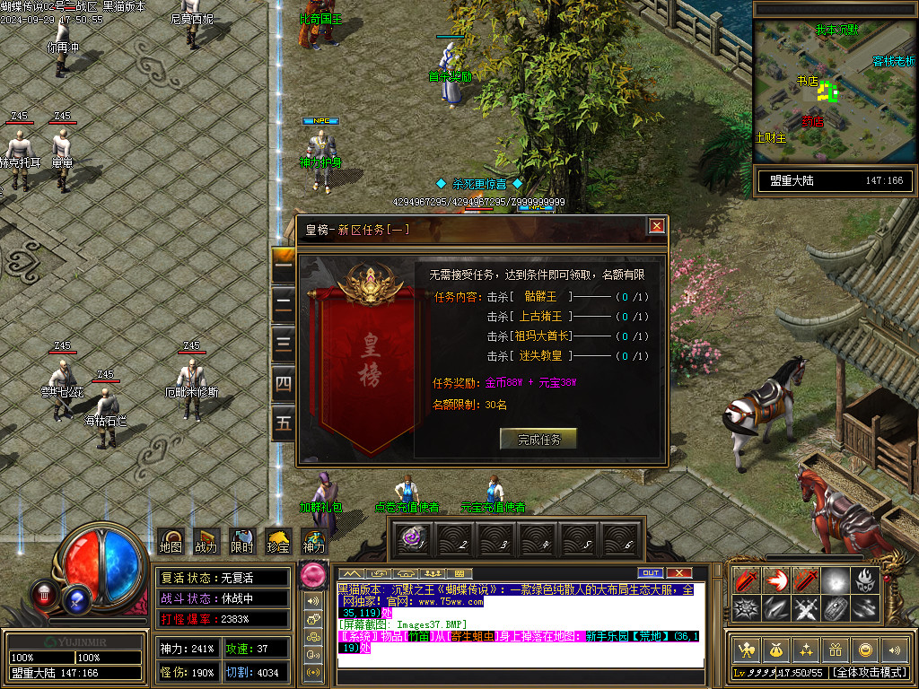 Images38.BMP
