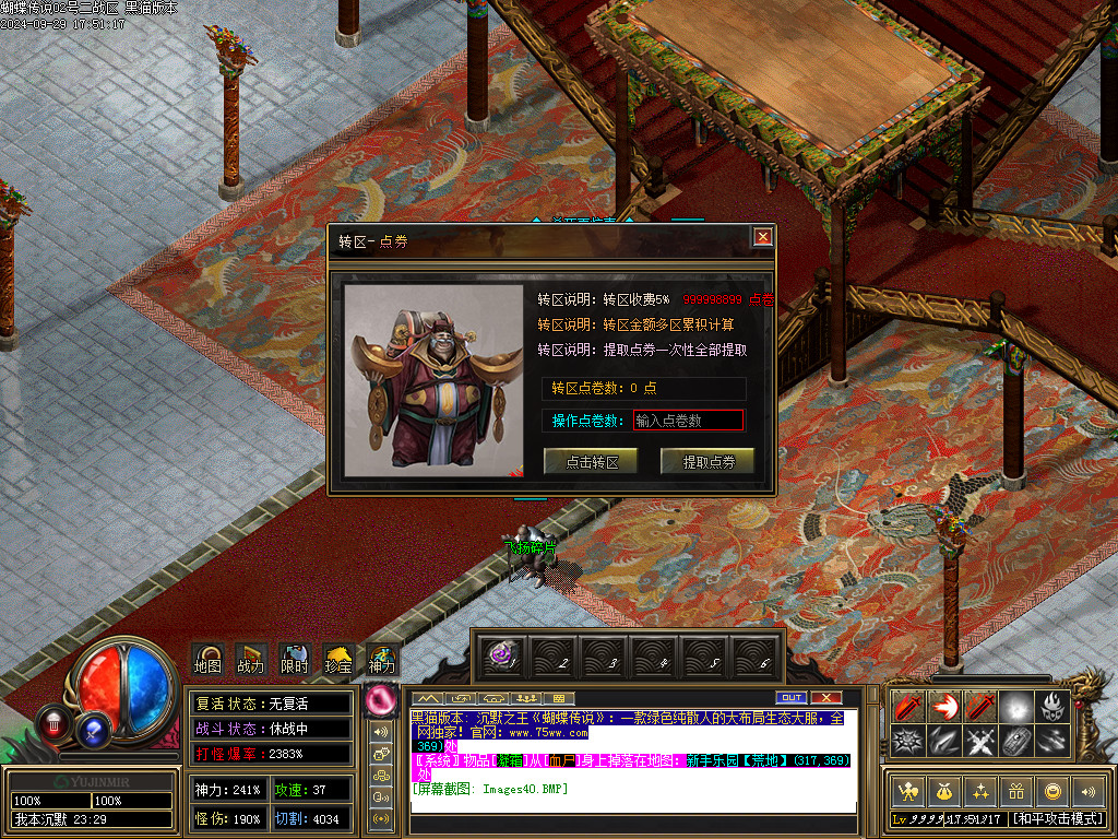 Images41.BMP