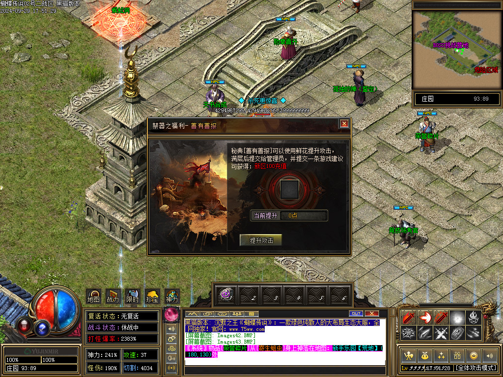 Images44.BMP