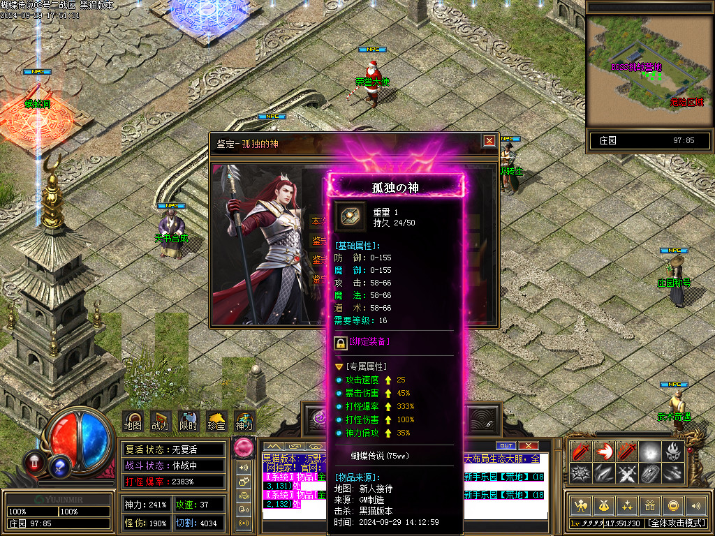 Images45.BMP
