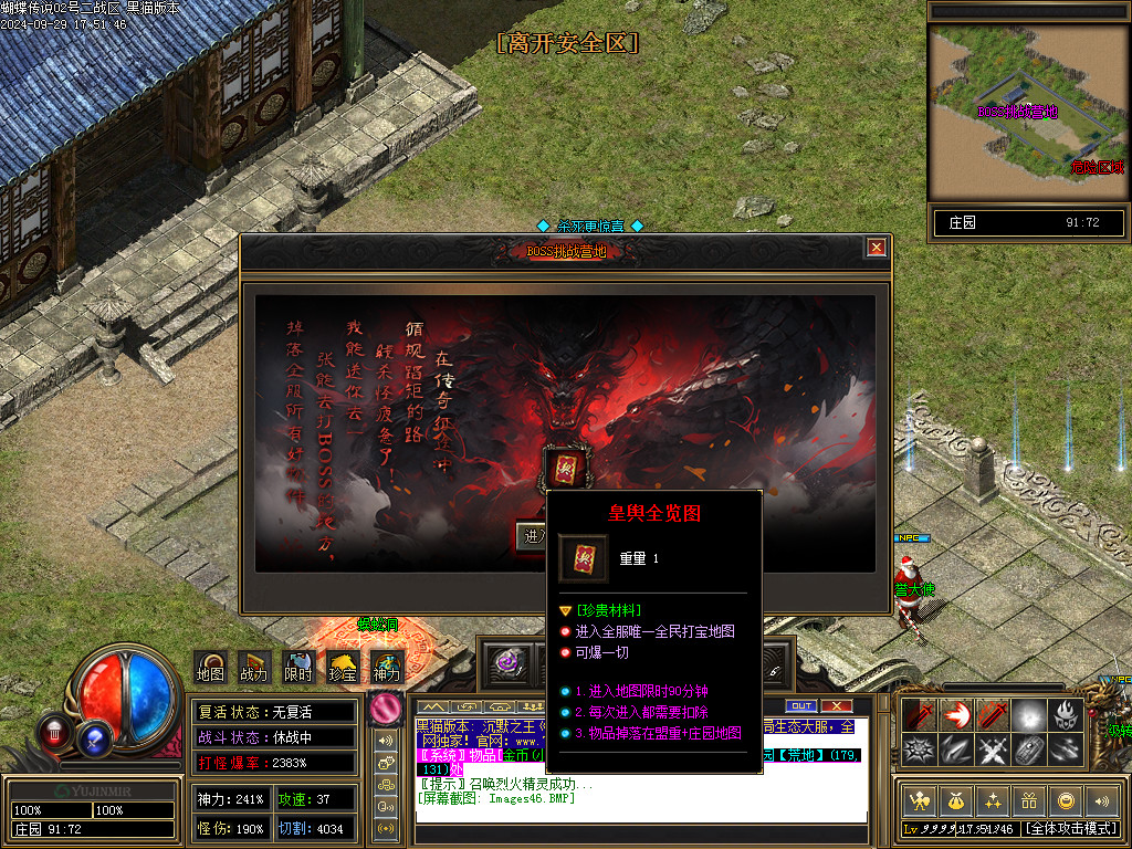 Images47.BMP