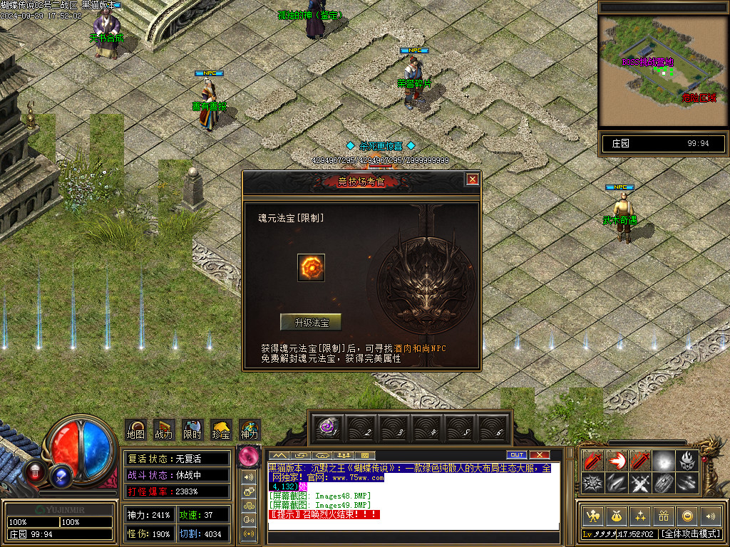 Images50.BMP