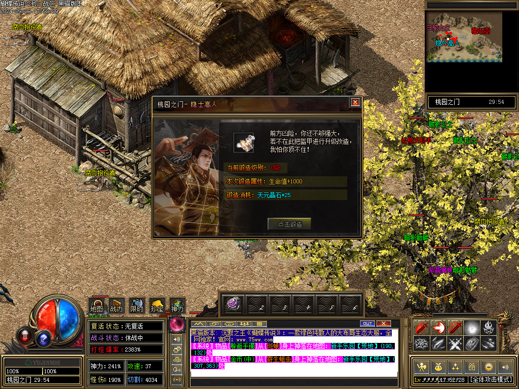 Images52.BMP