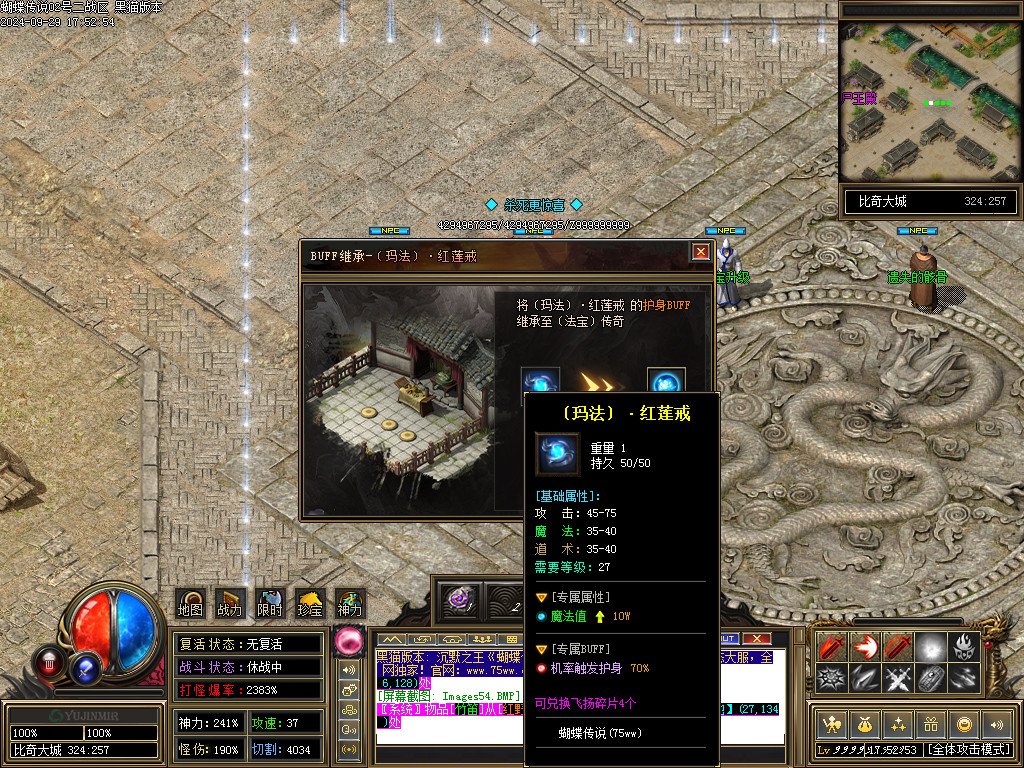 Images55.BMP