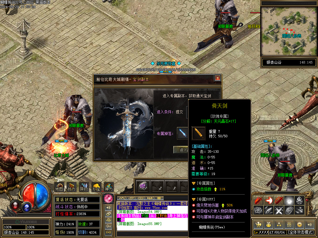 Images56.BMP