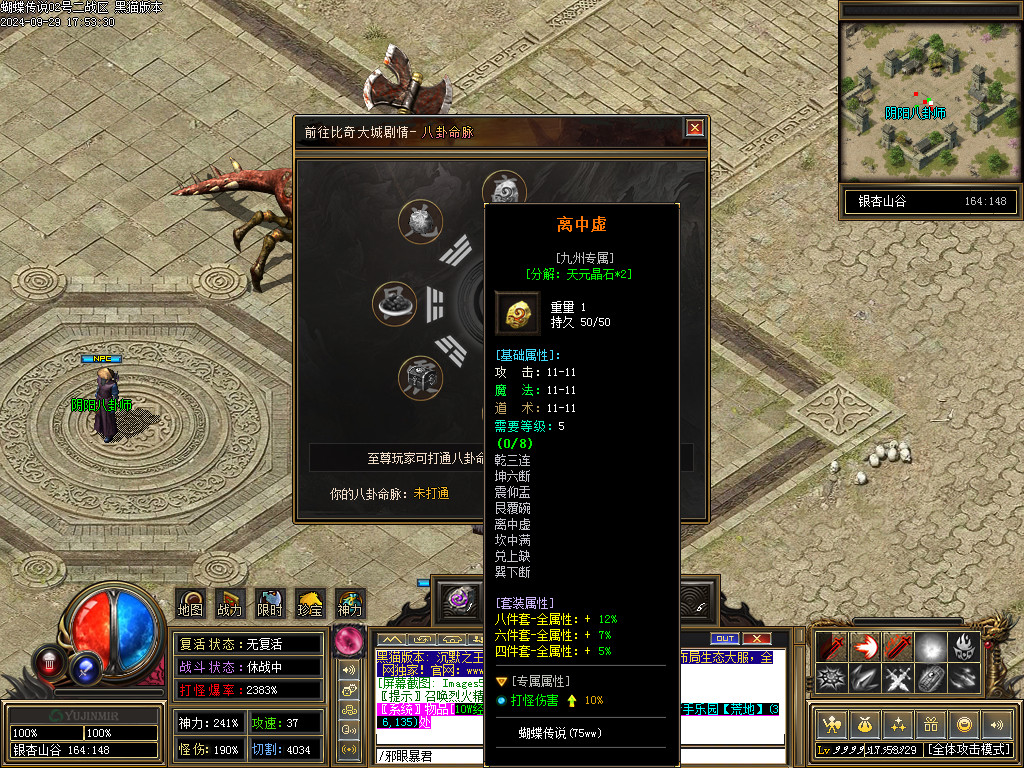 Images59.BMP