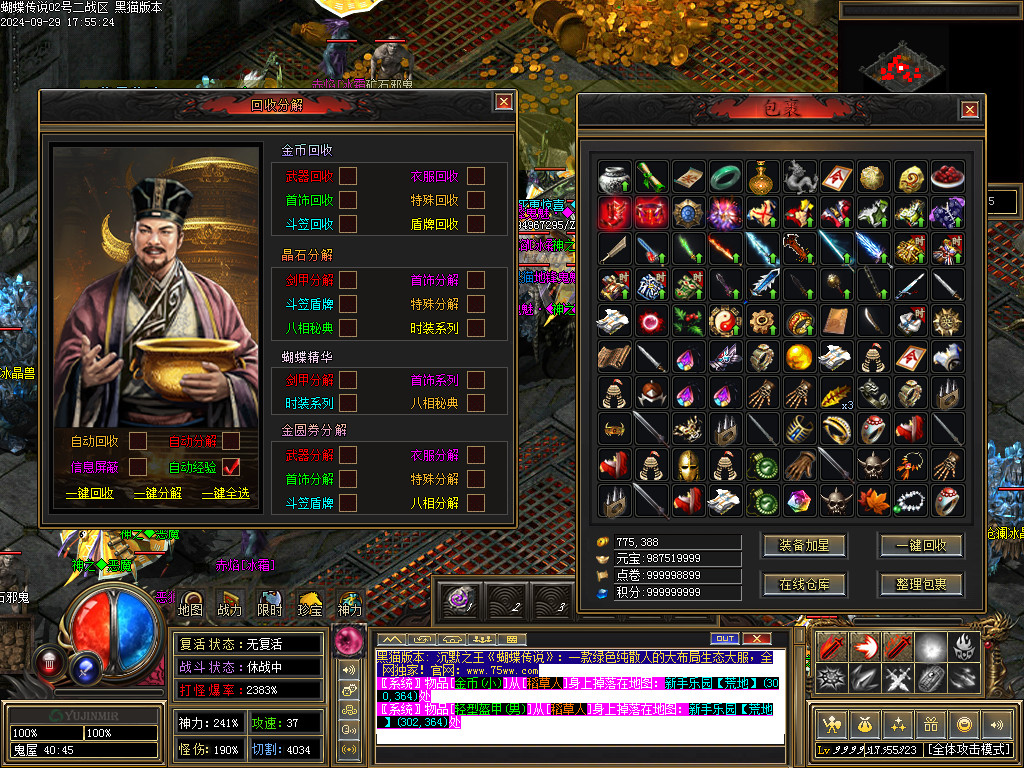 Images64.BMP