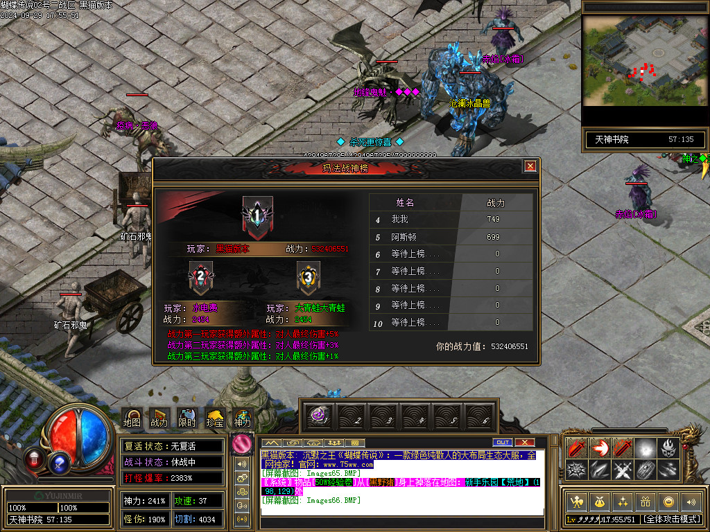 Images67.BMP