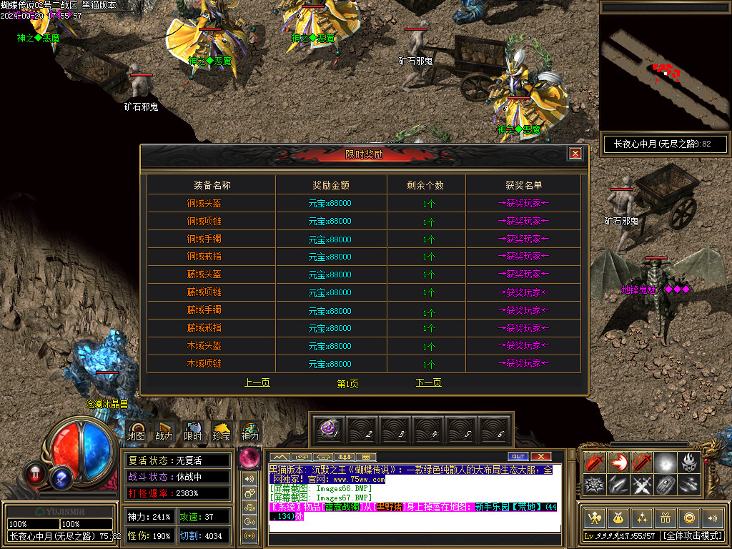 Images68.BMP