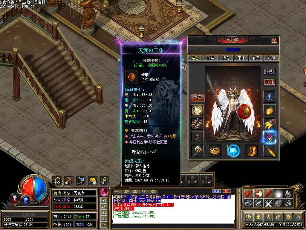 Images72.BMP