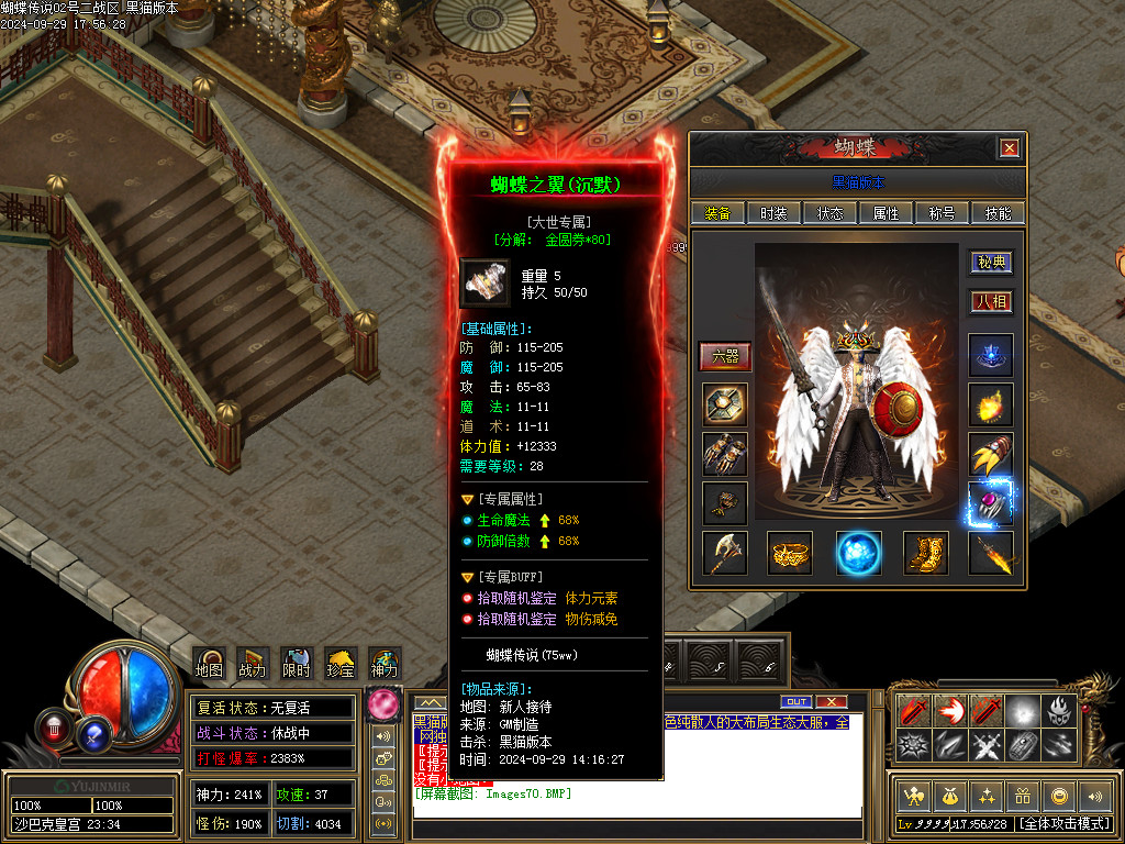 Images71.BMP