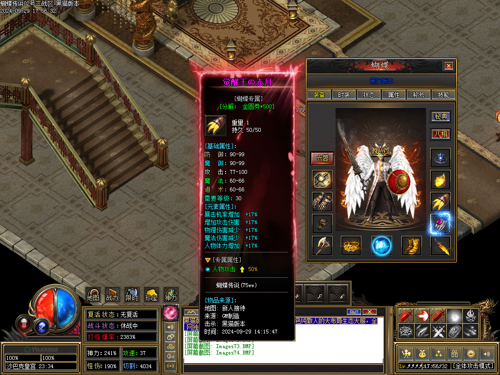 Images75.BMP