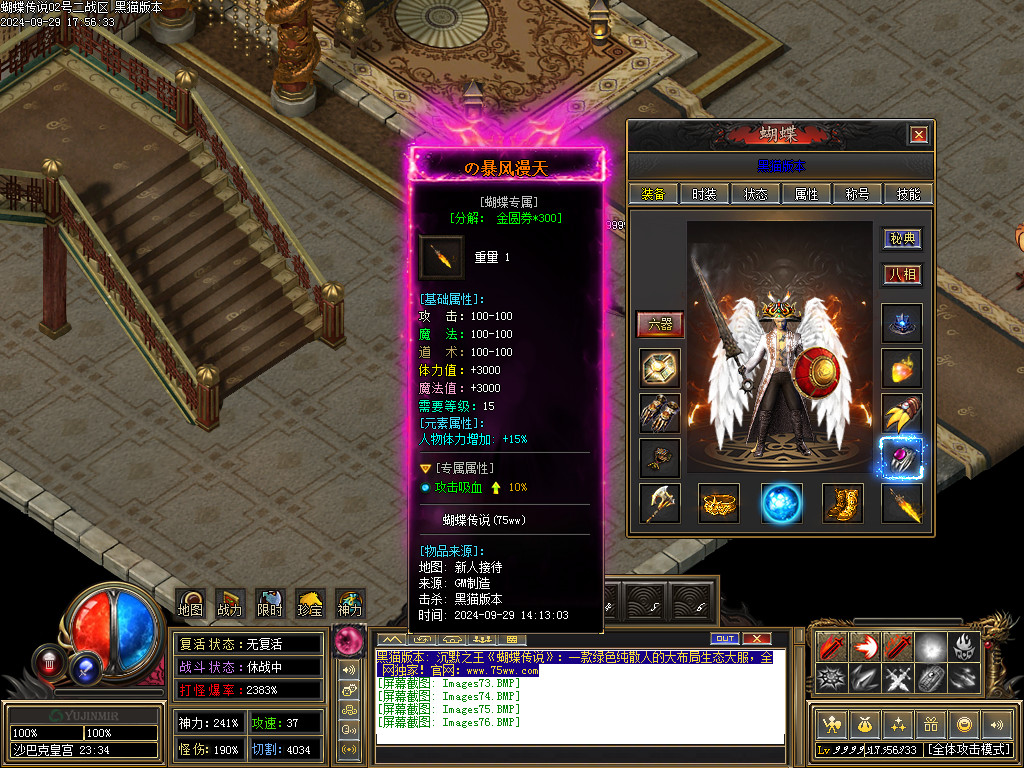 Images77.BMP