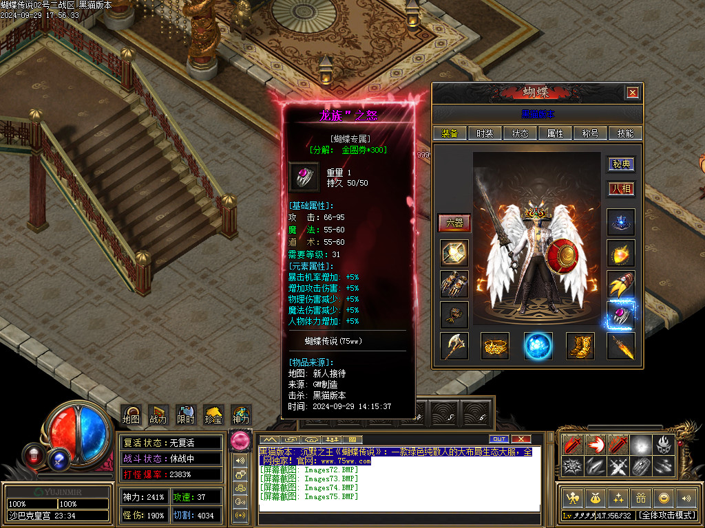 Images76.BMP