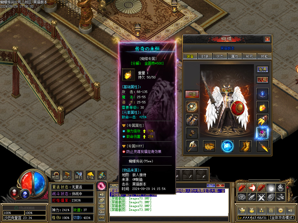 Images74.BMP