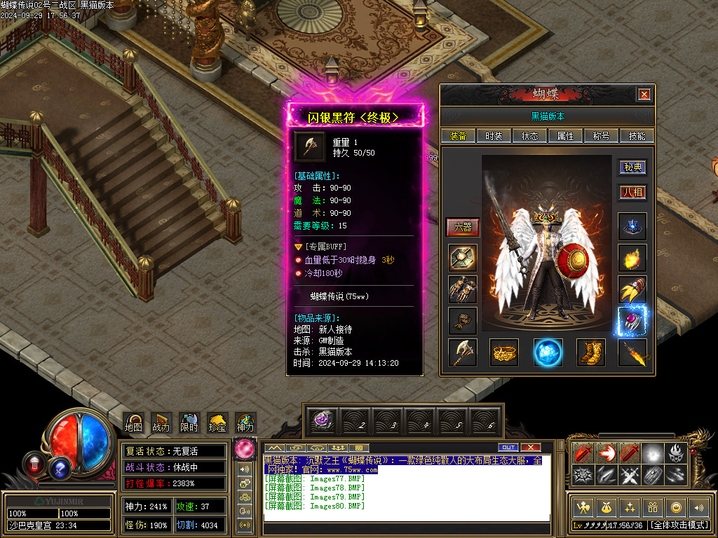 Images81.BMP