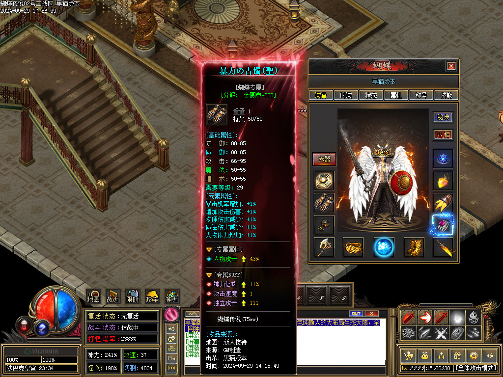 Images83.BMP