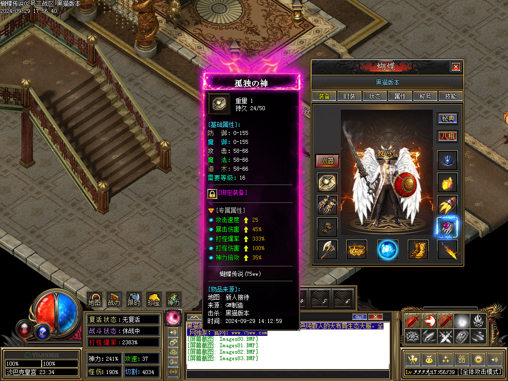 Images84.BMP