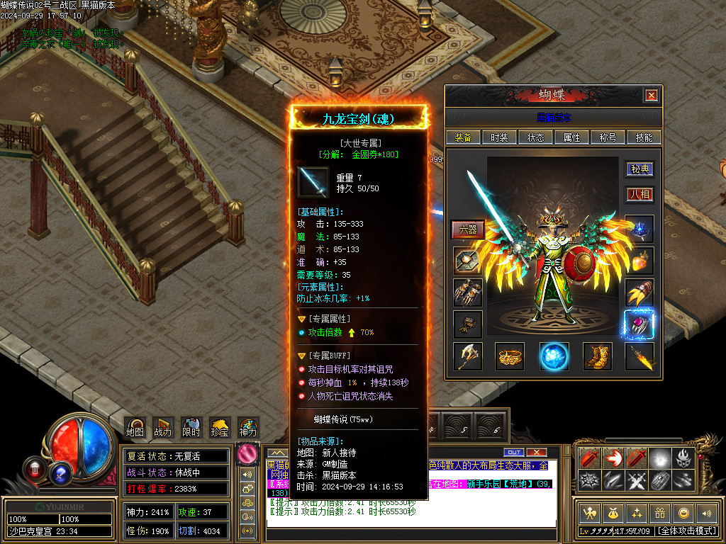 Images87.BMP