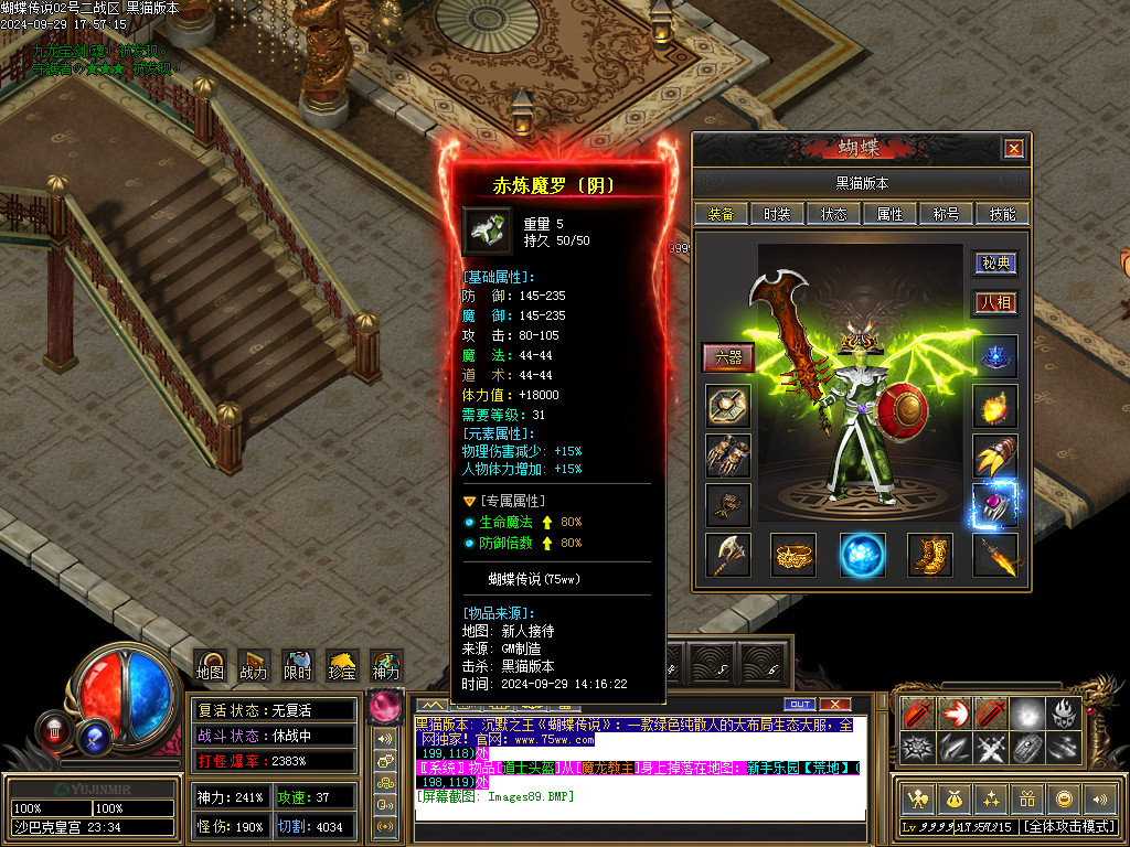 Images90.BMP