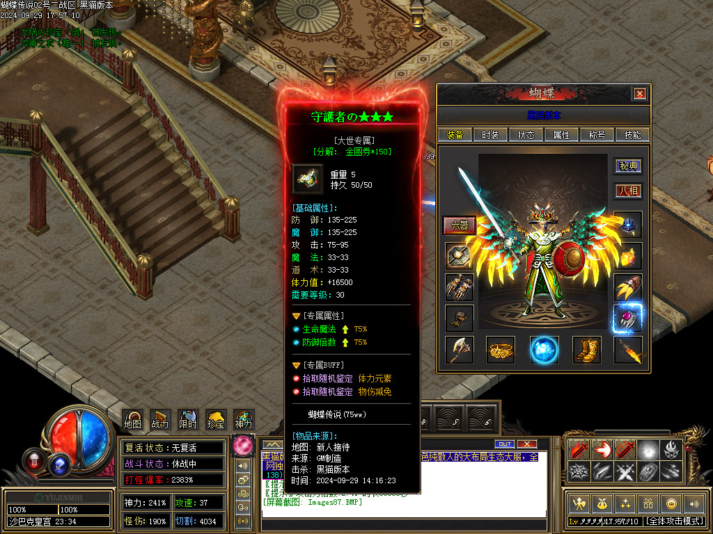 Images88.BMP