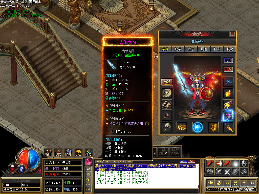 Images91.BMP