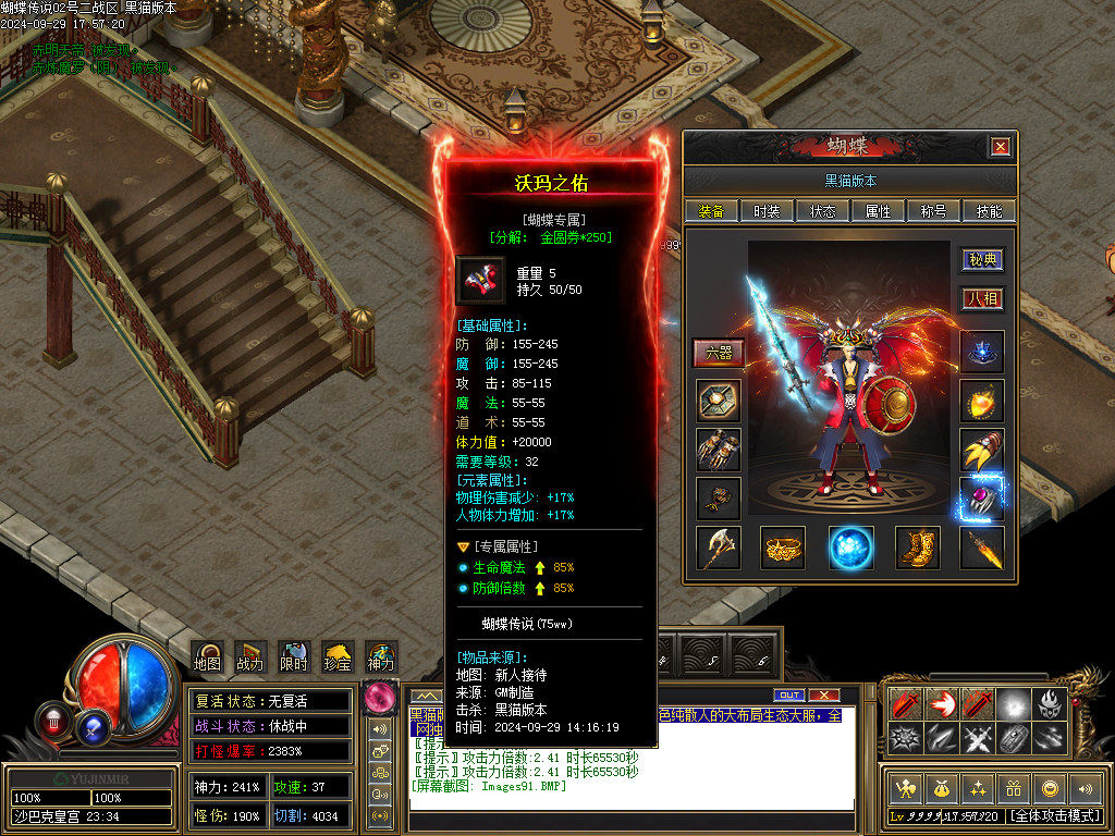 Images92.BMP