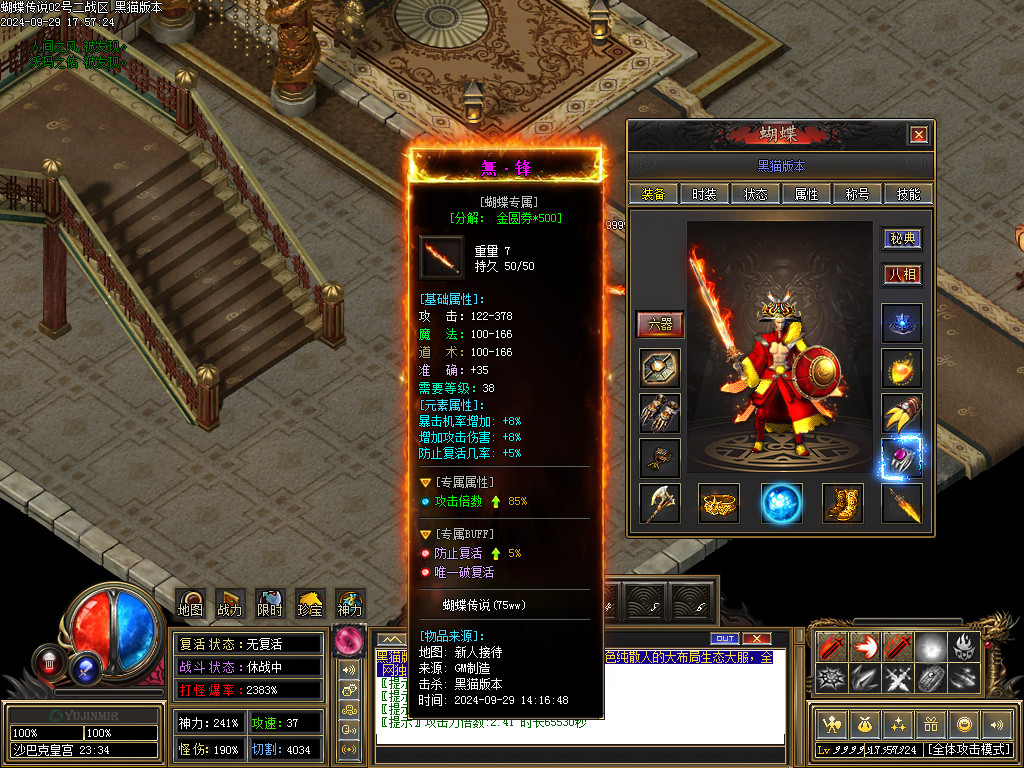 Images93.BMP