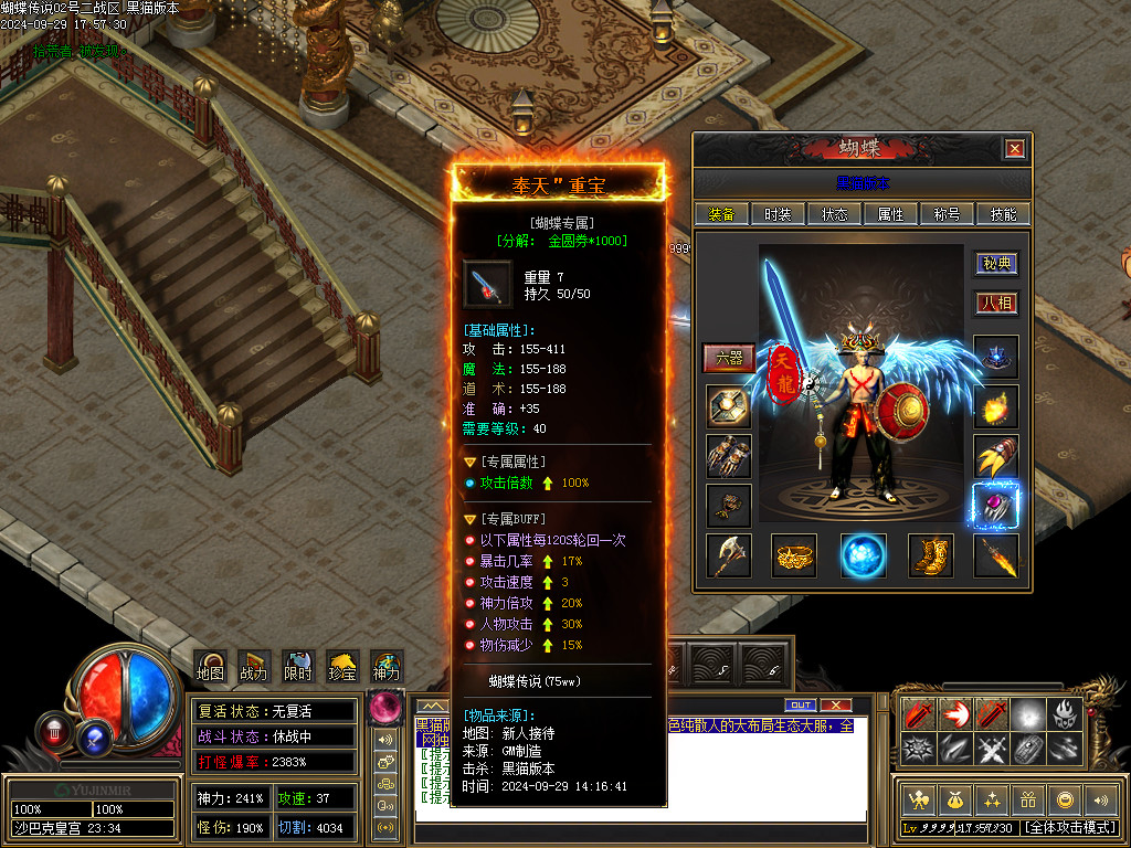 Images95.BMP