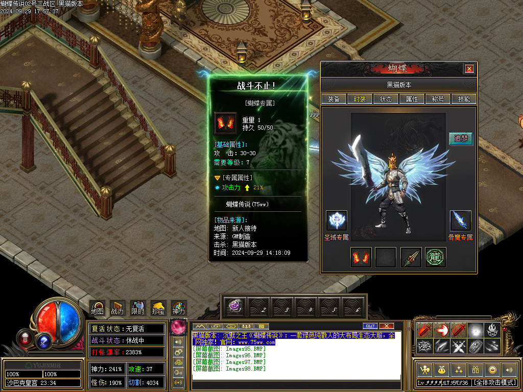 Images99.BMP