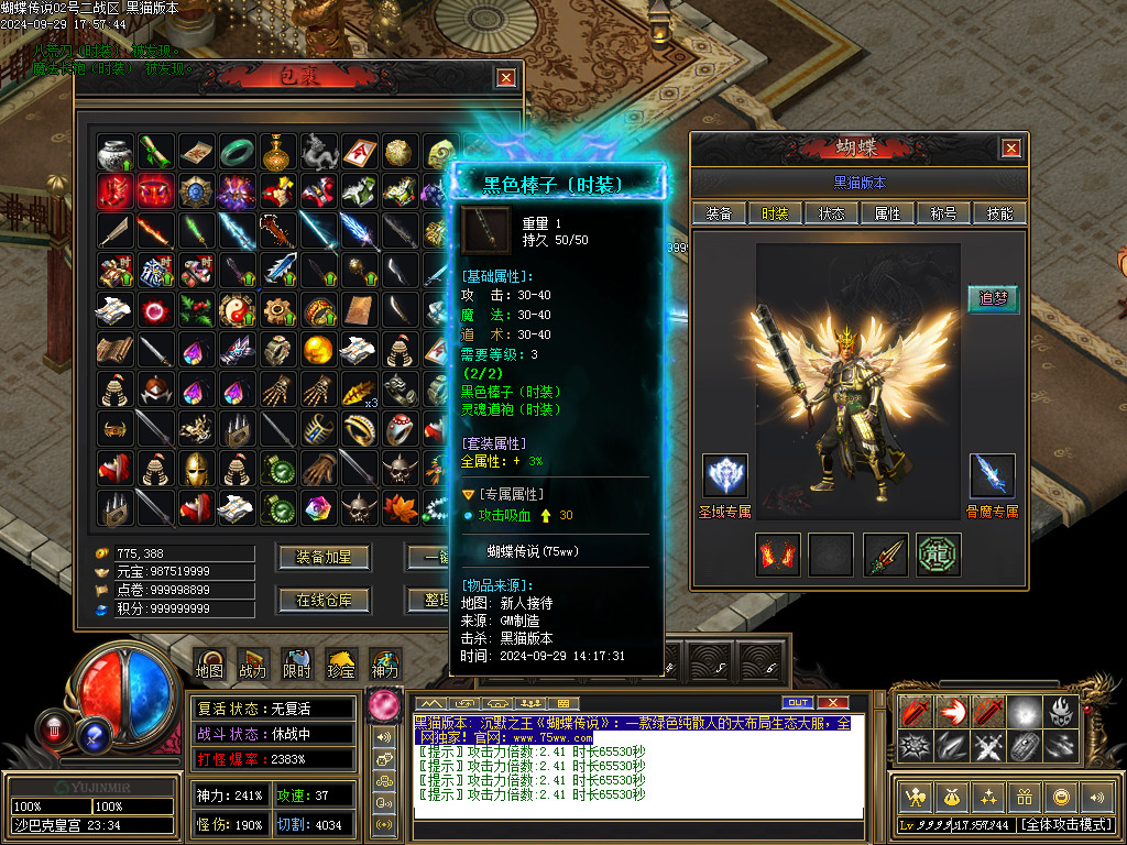 Images102.BMP