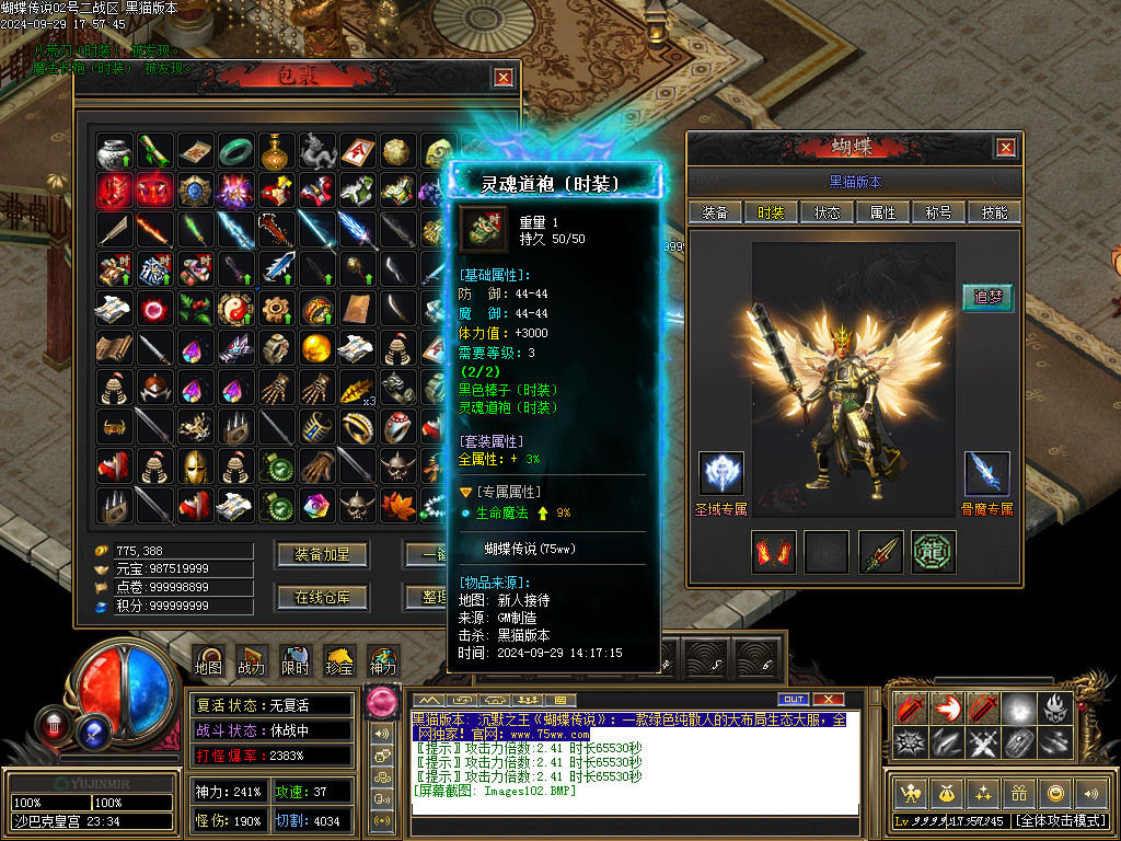Images103.BMP