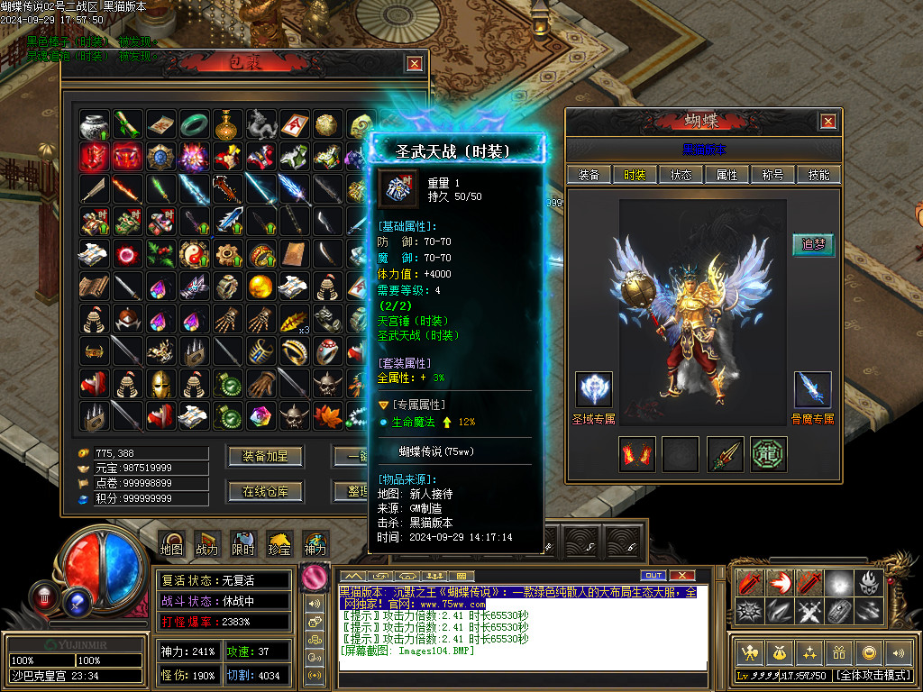 Images105.BMP