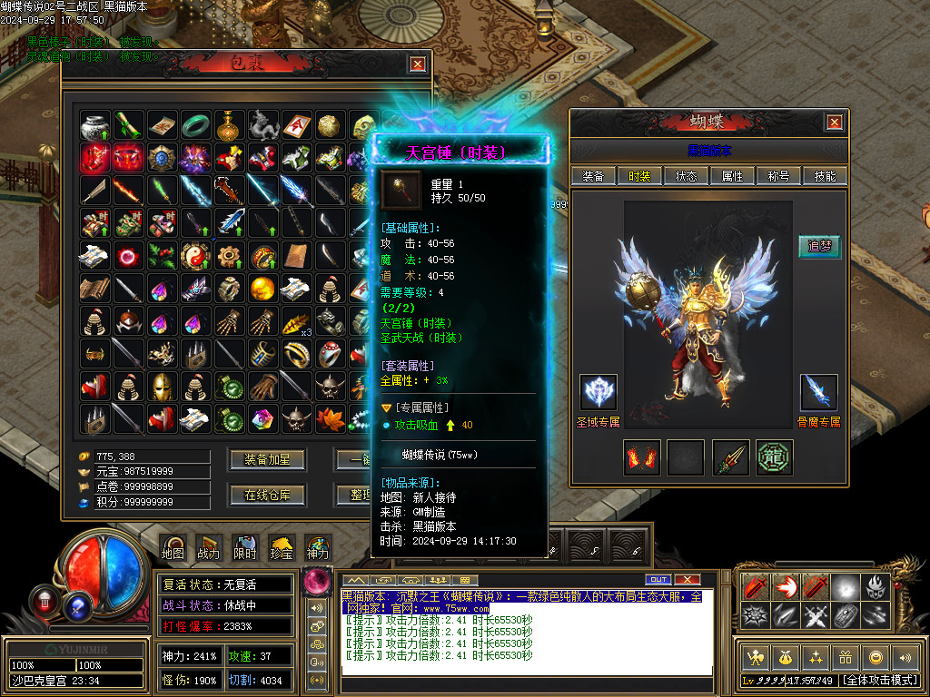 Images104.BMP