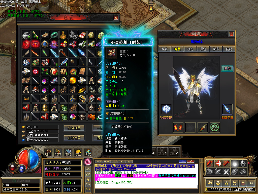 Images107.BMP