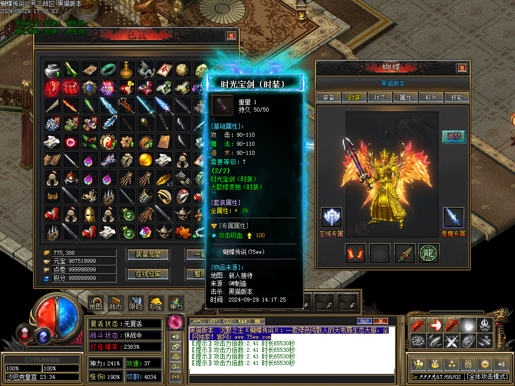 Images110.BMP