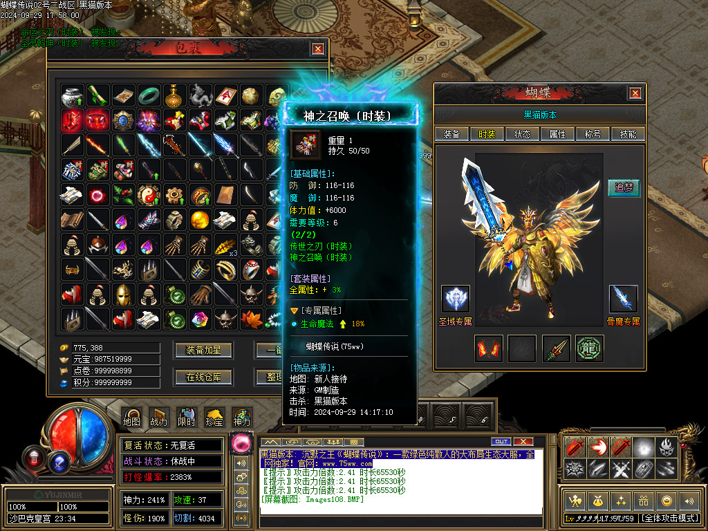 Images109.BMP